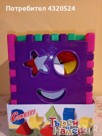 ИГРАЧКА "НАПАСНИ ФОРМИТЕ", снимка 2 - Образователни игри - 51981735