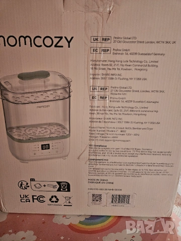 Стерилизатор бебешки бутилки MOMCOZY, снимка 2 - Стерилизатори - 52937405