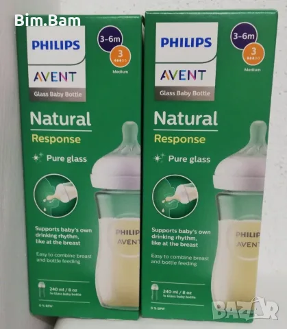 Стъклени шишета Philips Avent 120 ml, снимка 2 - Прибори, съдове, шишета и биберони - 55905091