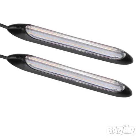 Дневни LED светлини 235мм бяло и жълто 12V 2 броя
