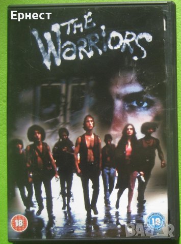 The Warriors Бойците DVD, снимка 1 - DVD филми - 36621761