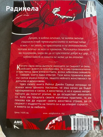 Книги, снимка 5 - Художествена литература - 35389775