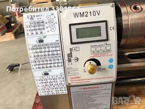 Струг. Нов 750 W безчетков двигател. 38 мм. отвор на шпиндела., снимка 2 - Стругове - 38051002