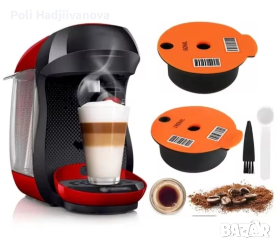 Многократна капсула за Bosch Tassimo
