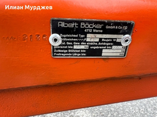 Мобилен хаспел Böcker S16K 1-3, снимка 5 - Индустриална техника - 53945590