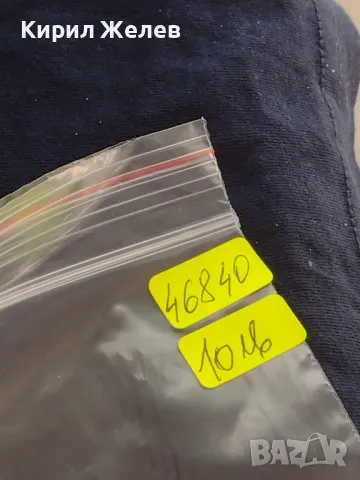 Пощенски марки чисти ОЛИМПИЙСКИ ИГРИ ТОКИО за КОЛЕКЦИОНЕРИ 46840, снимка 9 - Филателия - 47490632