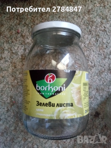 Буркани за зимнина , снимка 10 - Буркани, бутилки и капачки - 51514919