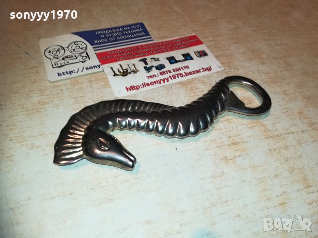 отварачка водно конче 14х6см 0412201735, снимка 7 - Колекции - 31016187