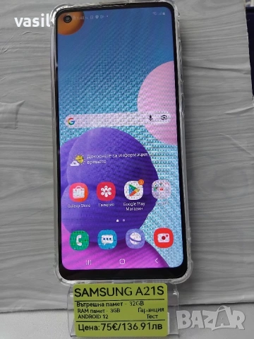 Samsung A21S, снимка 2 - Samsung - 54024265