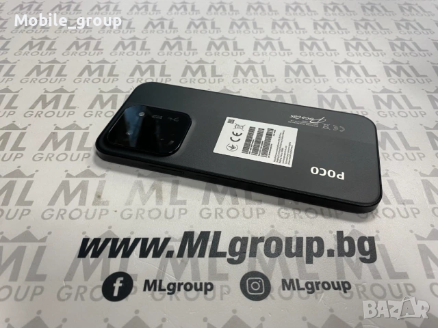 #MLgroup предлага Xiaomi Poco C85 256GB / 8GB RAM Black Dual-SIM, нов