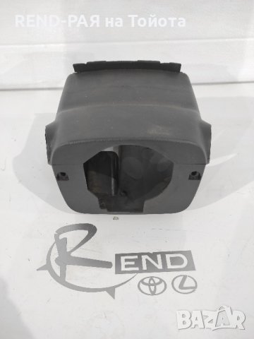 Капак на кормилен прът Toyota Camry 2006-2009 45287-06140