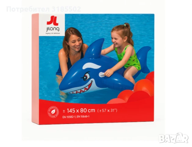 Надуваем кит, забавление и комфорт във водата