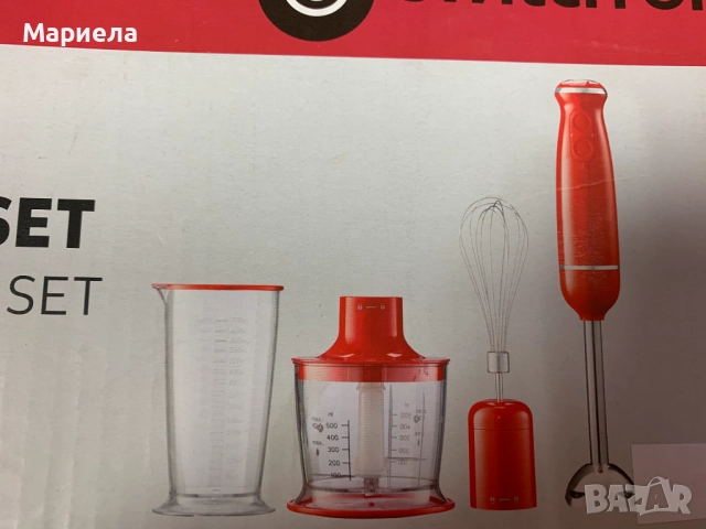 3/1 Пасатор , чопър и бъркалка , 600W, снимка 2 - Чопъри и пасатори - 52689947