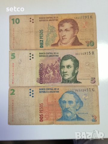 Лот Аржентина 2 , 5 и 10 песос  б39