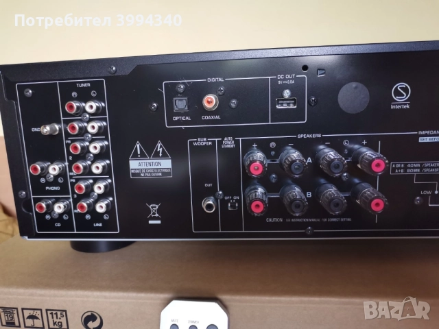 Продавам сет Yamaha: Network Player np-s303. и усилвател A-s 301, снимка 6 - Ресийвъри, усилватели, смесителни пултове - 51701149