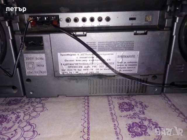 Бг касетофон по лиценз на Филипс , снимка 5 - Радиокасетофони, транзистори - 31364971