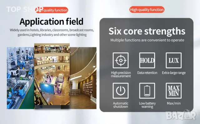 Цифров измервател на осветеността Светломер 20Lux до 200 000Lux, снимка 6 - Гедорета - 48545588