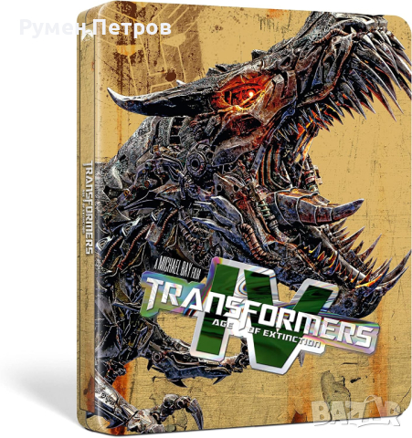 Steelbooks ТРАНСФОРМЪРС - TRANSFORMERS : Нова 4К + блу рей - 12 диска стилбук колекция 2023, снимка 6 - Blu-Ray филми - 44636810