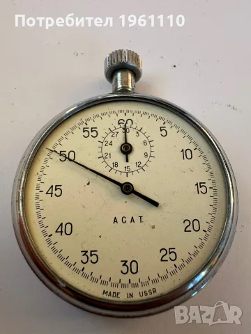 AGAT -руски хронограф., снимка 4 - Антикварни и старинни предмети - 56349403