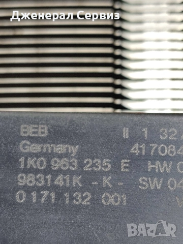 Ремонт на Ел. Парно Vag group , снимка 2 - Автоклиматици - 52013033