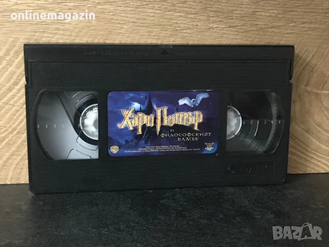 Видеокасета “ Хари Потър и Филосовския камък “ VHS, снимка 5 - Други жанрове - 56075768