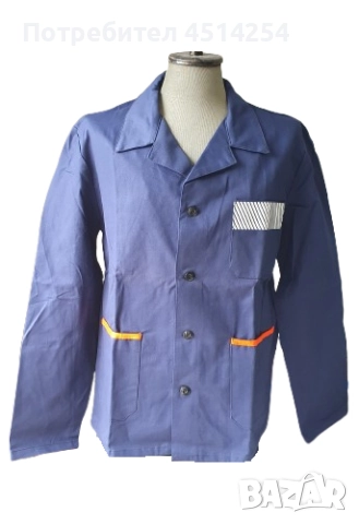Работна куртка- от български производител, снимка 2 - Други - 51666496