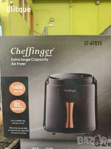 Дигитален въздушен фритюрник Cheffinger Led Air Fryer 1400W - 8L, снимка 8 - Фритюрници - 53187420