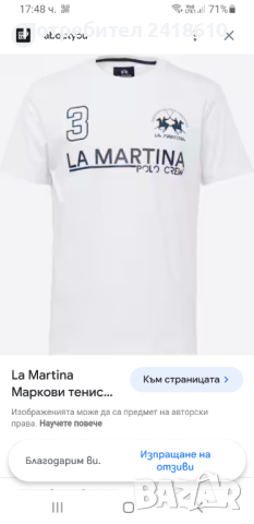 La Martina Cotton  Mens Size 2XL/3XL НОВО! ОРИГИНАЛ! Мъжка Тениска!, снимка 2 - Тениски - 44783479