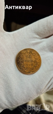 10 Чентезими Италия 1866