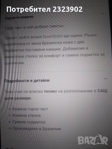 Дамски чехли оригинални Бразилия , снимка 6 - Чехли - 40175443