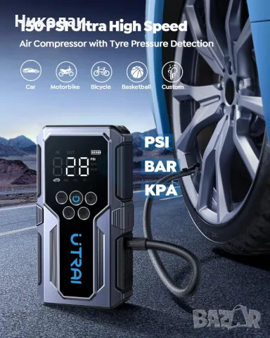 Мощен Jump Starter и Компресор за гуми UTRAI, снимка 2 - Компресори - 48914431