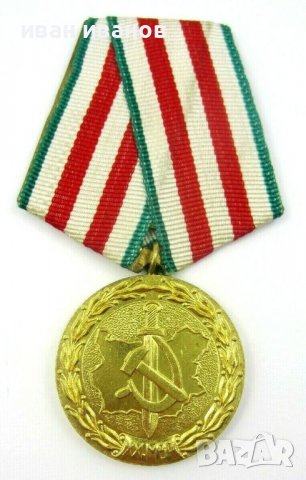 Полицейски медали ордени-Полиция-МВР, снимка 2 - Колекции - 38290694
