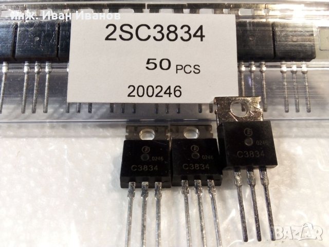 2SC3834 npn транзистори 120 V, 7 A, 50W, Корпус: ТО-220