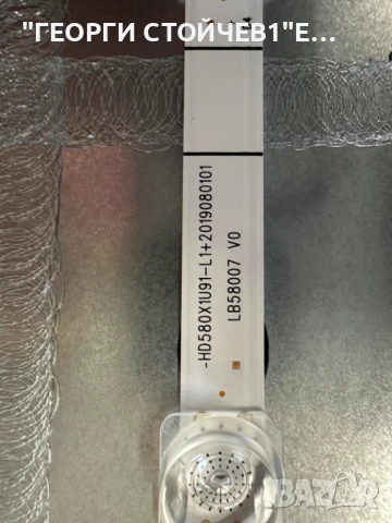 HISENSE  58A7100FTUK    RSAG7.820.9502/ROH CV580U1-T01-CB-1  HD580X1U91-L1\S5\GM\ROH   LB58007 V0, снимка 11 - Части и Платки - 50711585