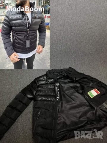 Мъжки якета Philipp Plein, снимка 2 - Якета - 36639891