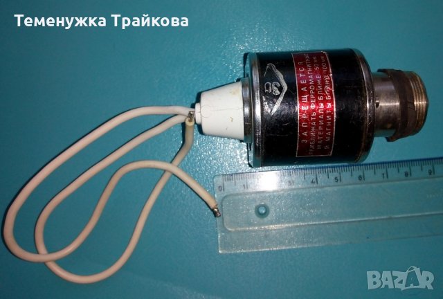 Руски магнетрон МИ-351-Б, снимка 2 - Друга електроника - 34514851