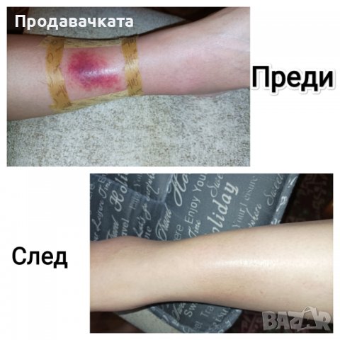 Пластири (Пейнлес) PAINLESS  налични! One More за определени заболявания, снимка 5 - Други - 36364317