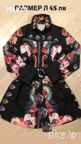 Дамска риза - рокля с колан, снимка 2 - Рокли - 48969455