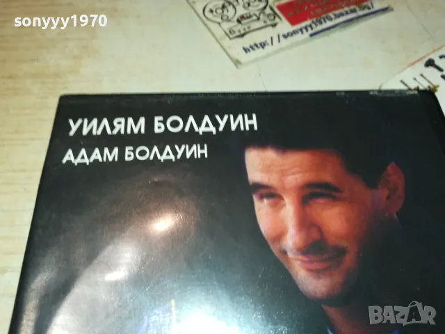 ДВОЕН ИЗСТРЕЛ ДВД 0101250205, снимка 7 - DVD филми - 48508104