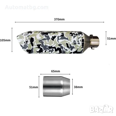Гърне за мотоциклет Automat, PA934, 37см, Камуфлаж, снимка 2 - Аксесоари и консумативи - 49347335