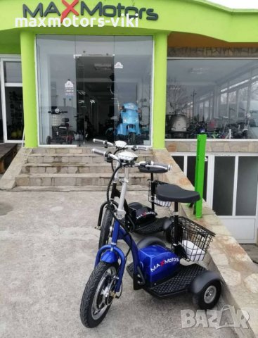 ТОП Електрически триколки А2 500W/48V/12Ah с малки гуми, снимка 5 - Инвалидни колички - 37739056