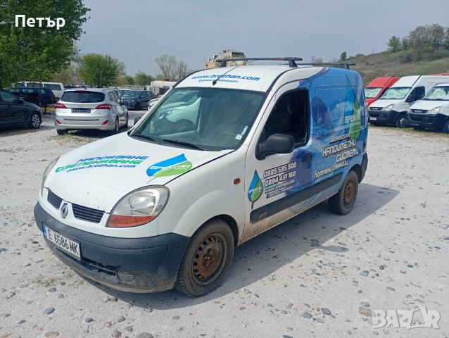 Продавам рено Канго с проблем