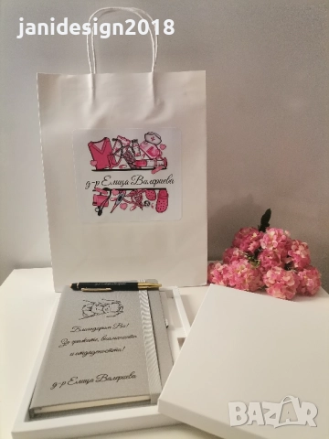 Подаръчен комплект "Благодаря" за лекар гинеколог