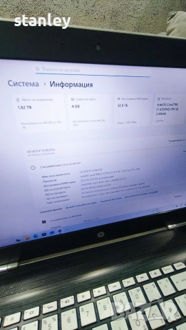 Лаптоп - HP Pavillion (Gaming and Workstation), снимка 16 - Лаптопи за игри - 53941265