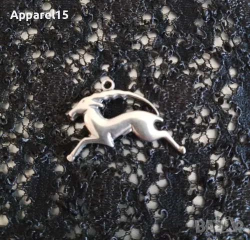 Сребърна висулка зодия Козирог