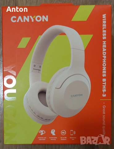 Безжични слушалки с микрофон Canyon - BTHS-3, бежови