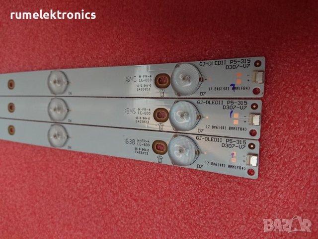 GJ-DILEDII P5-315 D307-V7, снимка 2 - Части и Платки - 40664935