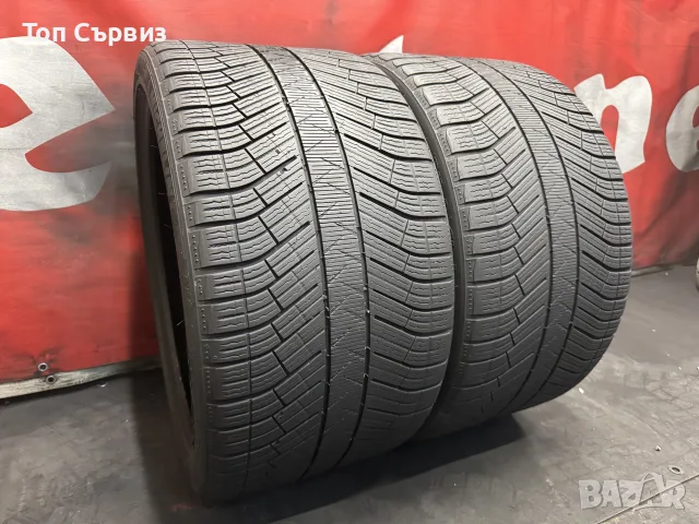 295 30 20, Зимни гуми, Michelin PilotAlpinPA4, 2 броя