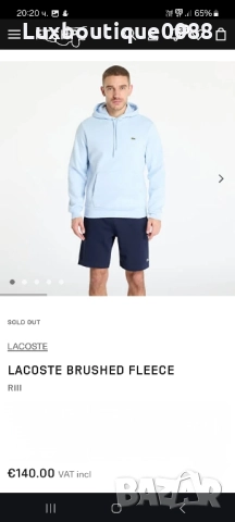 Чисто нов без етикет суичър Lacoste L, снимка 7 - Суичъри - 52159028