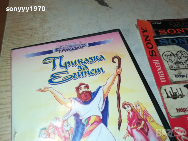 ПРИКАЗКА ЗА ЕГИПЕТ ДВД 2611251936, снимка 5 - DVD филми - 52552592